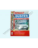 Книга "Я ремонтирую сам" Duster ЦВЕТНАЯ 
