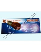 Лампа одноконтактная желтая (передних поворотов) 12V PY21W Klaxcar France 86404Z